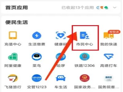 医保卡怎么办理