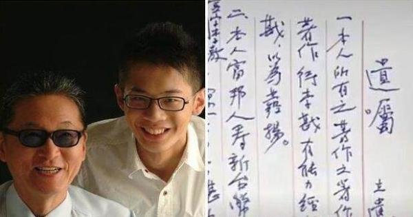李敖逝世37天后亲笔遗嘱公开 对女儿争产早有防范