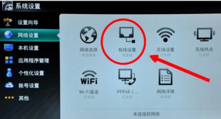 创维电视如何接数字电视机顶盒,红白黄三接完以后该怎么设置?