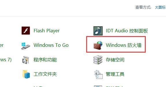 win10如何关闭445端口