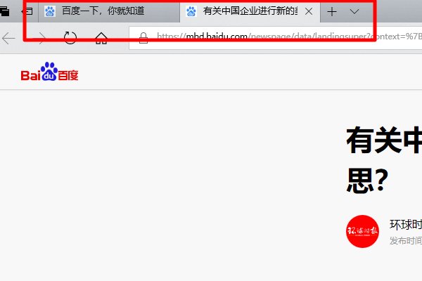 怎样把IE浏览器新窗口打开?