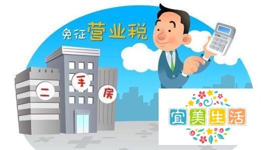 满五唯一什么意思
