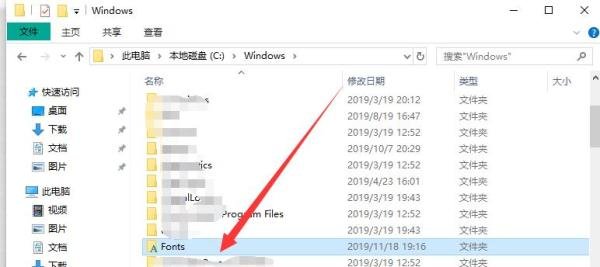 ppt怎么下载字体
