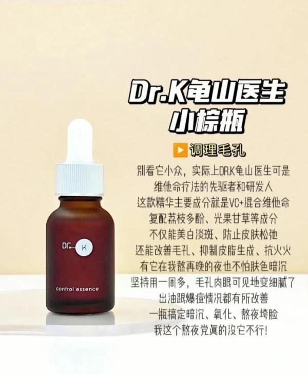 熬夜党、小黄人必备的9款热门精华,就算经常熬夜,状态依然在线