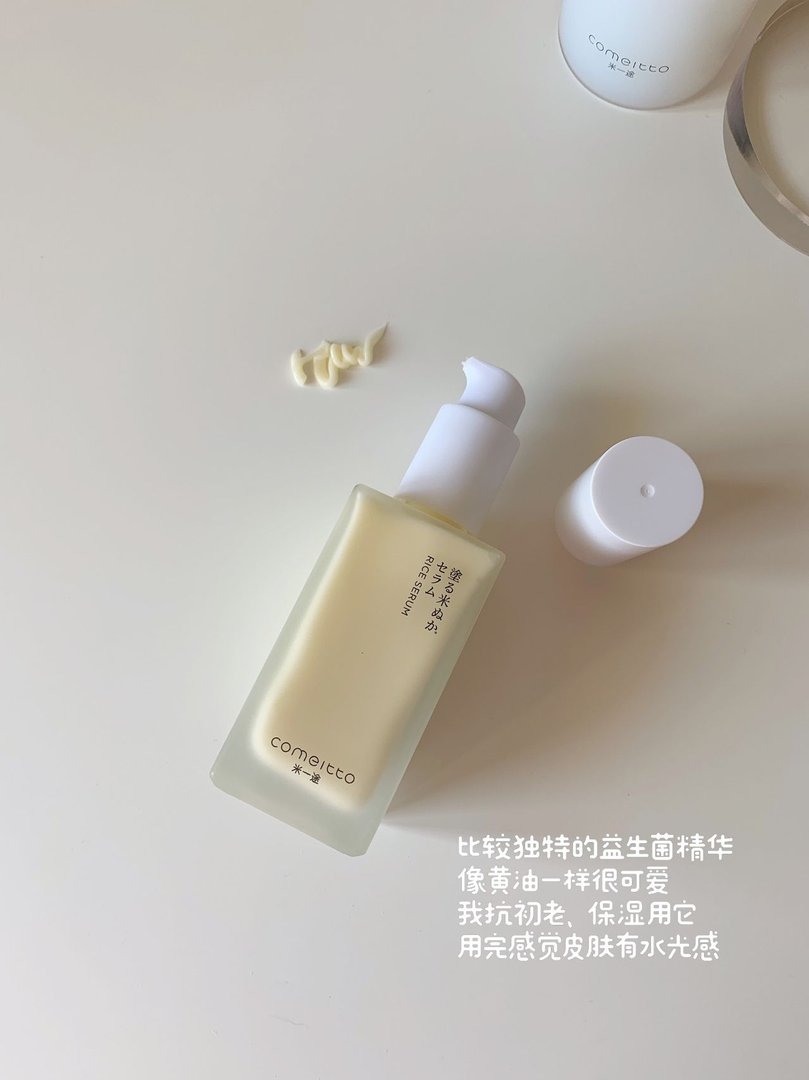 肌肤泛红敏感？你只差这组CP！日本小众宝藏水乳！