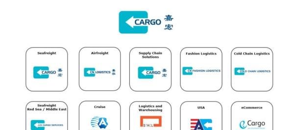 Cargo Service嘉宏被出售,买方为DP World | 壹航运