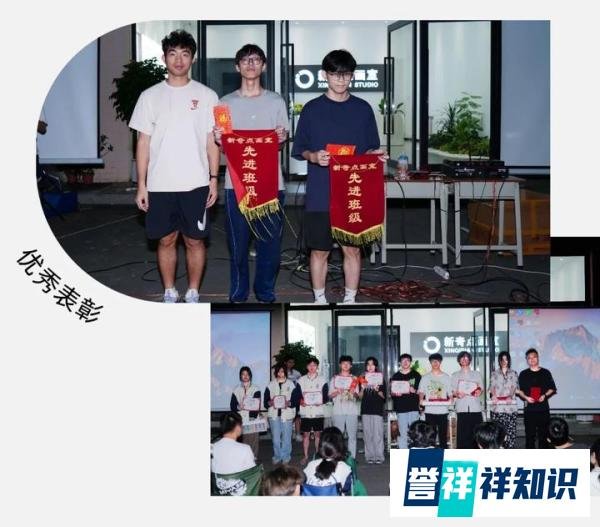 踔厉奋发,笃行不怠 | 新奇点画室第一次模考和第三次月考表彰总结大会