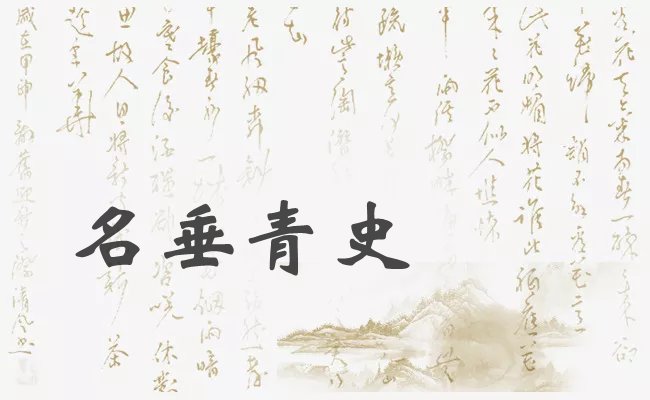 形容感念深切,难以忘怀的成语
