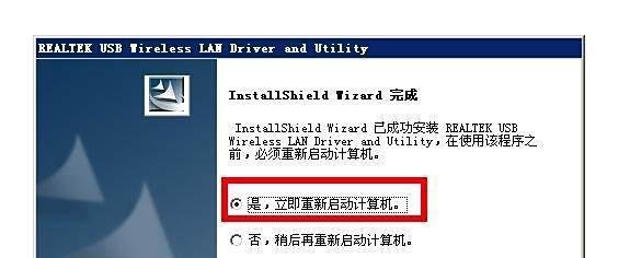 手机通过电脑wifi无线上网的方法