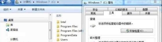 bootsqm.dat是什么文件？可以删除吗？
