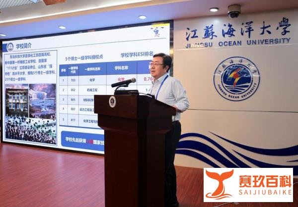 青科大党委书记李兴伟受邀出席全国化工高校党委书记、校（院）长年会