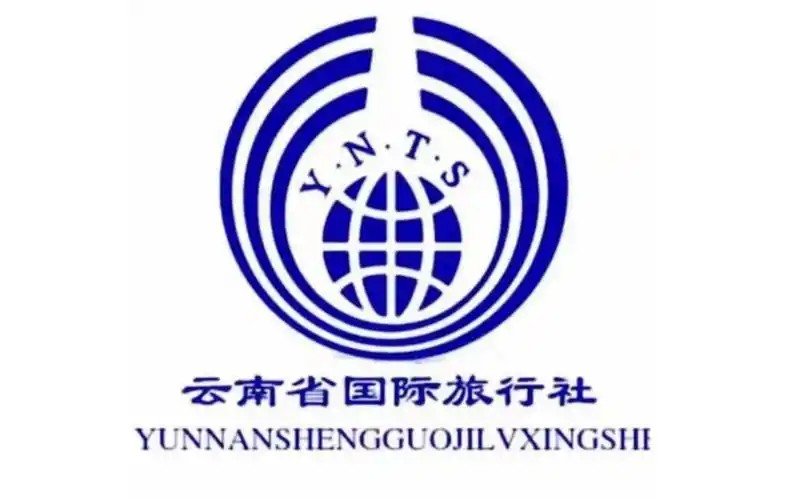 云南国旅国际旅行社是正规的吗
