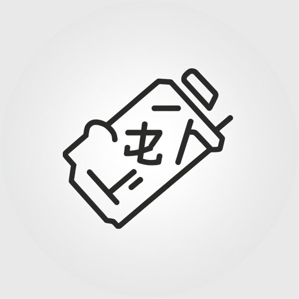 考研报名费一般多少钱