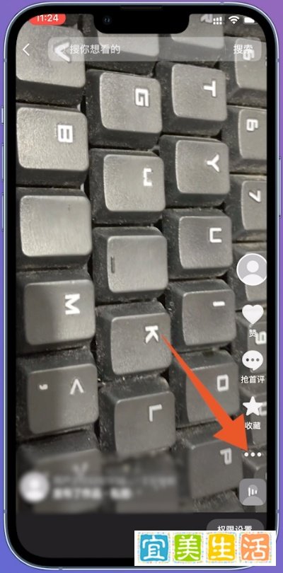 抖音视频怎么删除作品