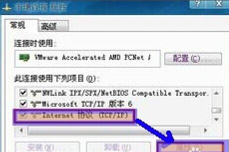 为什么电脑上打开网页总会出现乱码