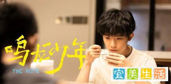 鸣龙少年大结局:最后一集堪比噩梦,成年人的世界没那么残酷