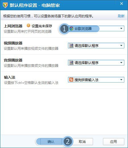 为什么进不了qq空间的梦幻海底