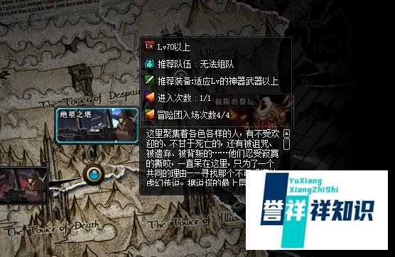 DNF地下城与勇士绝望之塔快速通关攻略