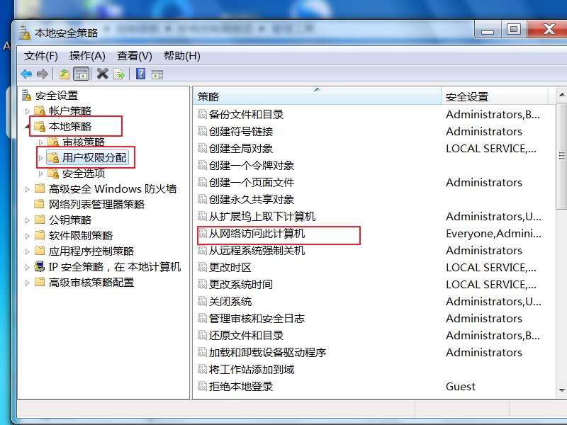 电脑访问不了局域网怎么办呢？