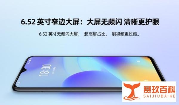 魅族在供应链已经失去话语权，新机采用虎贲T30，配置和电子垃圾没区别