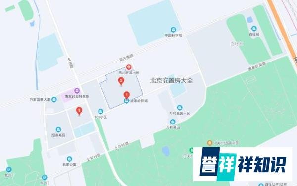 海淀区西二旗中关村软件园「唐家岭新城」回迁安置房项目介绍