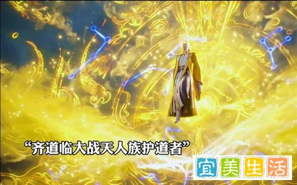 漫迷们，想知道齐道临的真正实力？看完这篇文章，你就懂了！