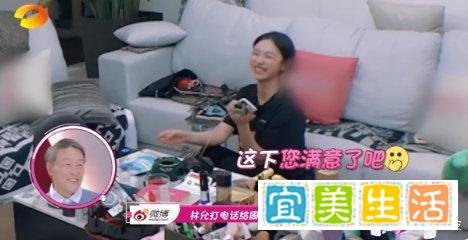 林允连线周星驰，聊天一个小细节，显示关系不一般