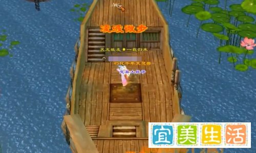 天龙八部燕子坞副本攻略