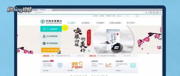 农行k宝驱动怎么下载