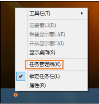win8系统，开始菜单不见了