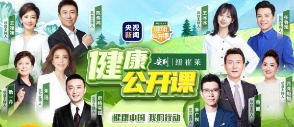 安利纽崔莱—深海鱼油