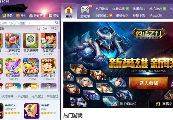 qq金币兑换实物的方法