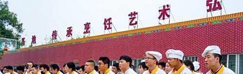 厨师学校的招生条件