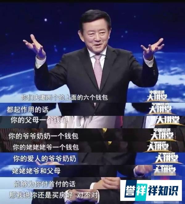 “六个钱包”樊纲再发声：中国房租和房价的比例世界最低应该租房