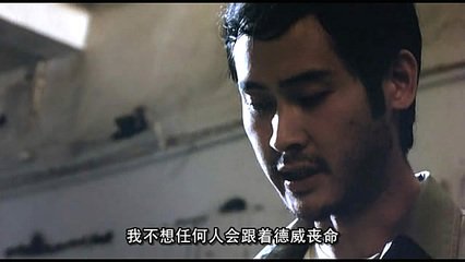 《死亡之约》是一部怎样的影片？