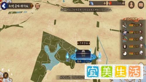 秘境召唤阵怎么开启
