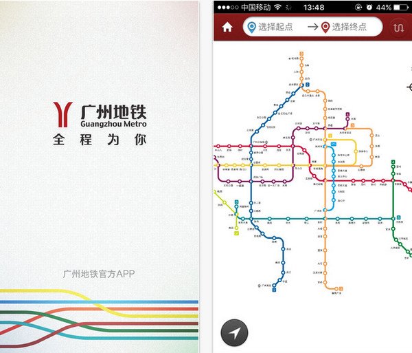 广州地铁1号线的票价