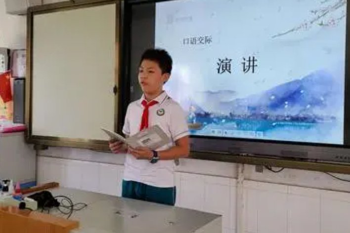 六上的口语交际请你支持我的范文怎么写？