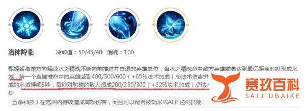 王者荣耀：甄姬成S16新贵中单，凭什么与强势的婉儿同为T0法师？