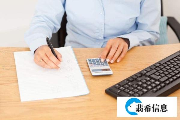 公司开办费如何进行会计核算?