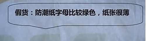 匡威帆布鞋2012最新真假辨别方法【组图】