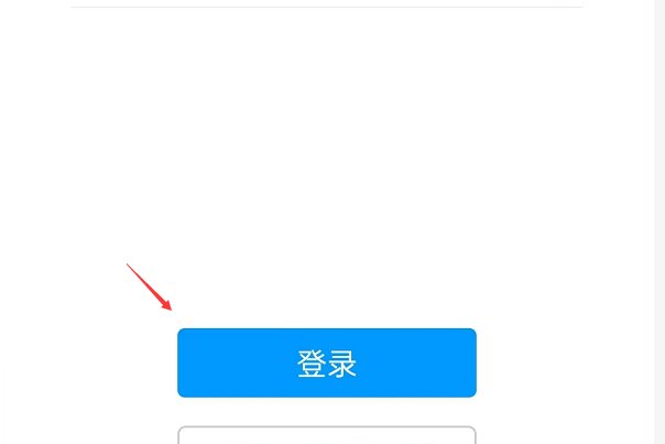 如何不用qq号登录