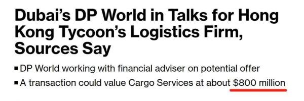 Cargo Service嘉宏被出售,买方为DP World | 壹航运