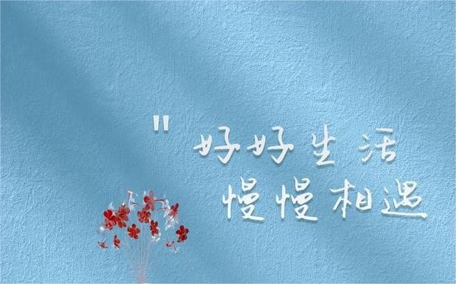 适合家长发朋友圈的句子