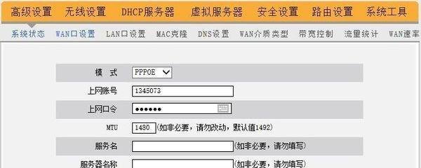 hg522设置自动连接