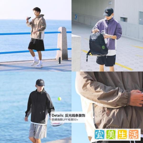 有什么性价比高的防晒衣品牌推荐?