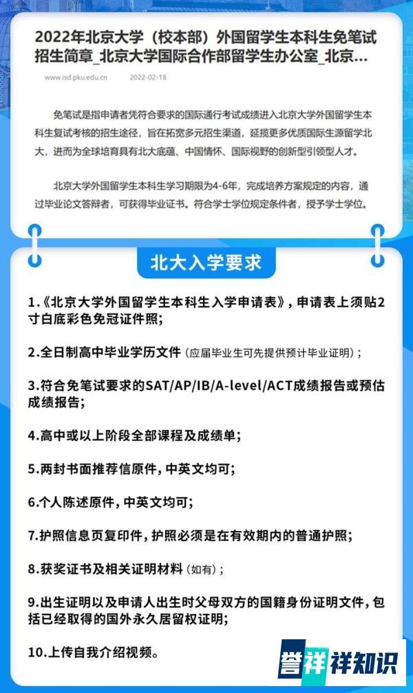 1291万!2023高考人数再创新高,“华侨生”与“名校”的优势