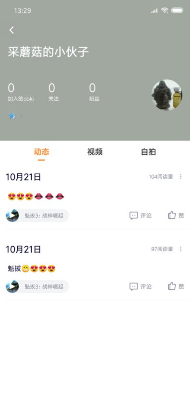 腾讯vip会员账号和密码怎么查看?