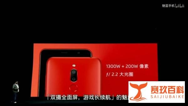 6750恒久远，一颗永流传?聊聊“王自在”吐槽的魅蓝6T