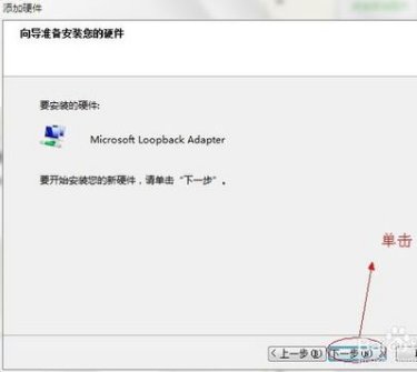 loopback地址有什么作用？